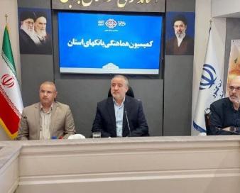 بانک‌ها برای ماندگاری فرهنگ ایثار و شهادت پای کار بیایند