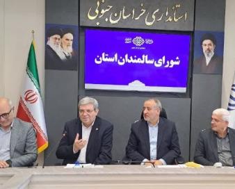 ۱.۰۵۶ همت اعتبار برای بهزیستی خراسان جنوبی؛ از اشتغال و مسکن تا حمایت