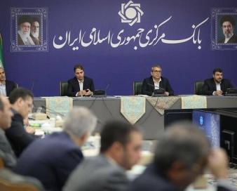 خط و نشان بانک مرکزی برای تمامی بانک‌ها و موسسات اعتباری