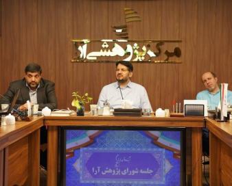 پیشنهاد ایجاد «سرمایه‌گذاری برای تأثیر» در بانکداری اجتماعی