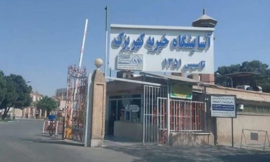 سرمایهگذاری اجتماعی بانک مسکن در حوزه سلامت