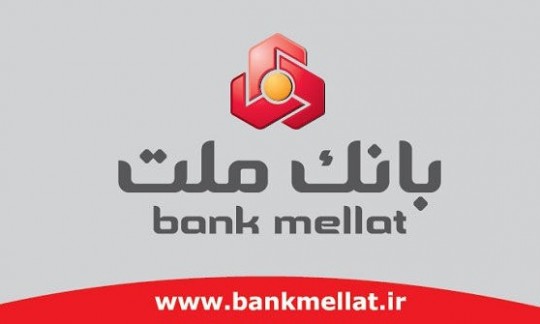 تراز عملیاتی 85 همتی بانك ملت در 6 ماه نخست سال